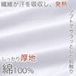 インナー シャツ メンズ 半袖 綿100% 2枚組 発熱 暖かい 丸首 クルーネック 厚手 厚地 M～LL 下着 肌着 冬 あったか 防寒 白 ホワイト コットン