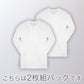 インナー シャツ メンズ 長袖 綿100% 冬 2枚組 発熱 暖かい 丸首 クルーネック 厚手 厚地 M～LL 下着 肌着 あったか 防寒 袖リブ 白 ホワイト コットン
