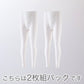 綿100% ズボン下 メンズ 前開き 冬 2枚組 発熱 暖かい 厚手 厚地 インナー ボトムス M～3L 下着 肌着 ももひき パッチ ステテコ スラックス下 あったか 防寒 白 ホワイト コットン (在庫限り)