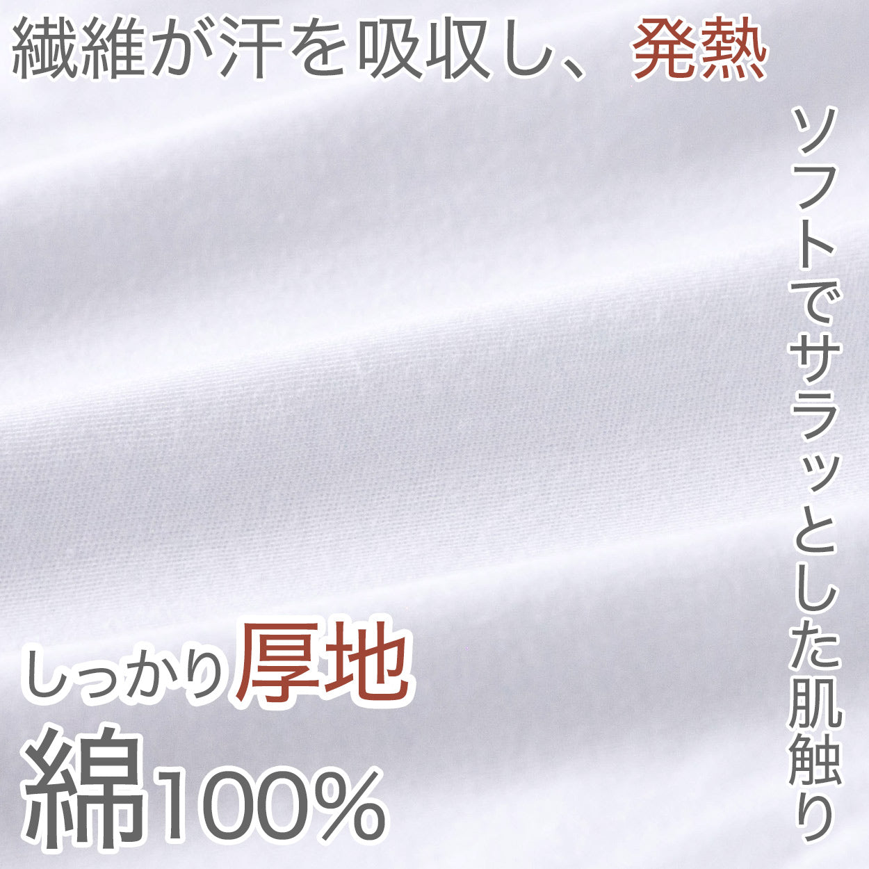 綿100% ズボン下 メンズ 前開き 冬 2枚組 発熱 暖かい 厚手 厚地 インナー ボトムス M～3L 下着 肌着 ももひき パッチ ステテコ スラックス下 あったか 防寒 白 ホワイト コットン (在庫限り)