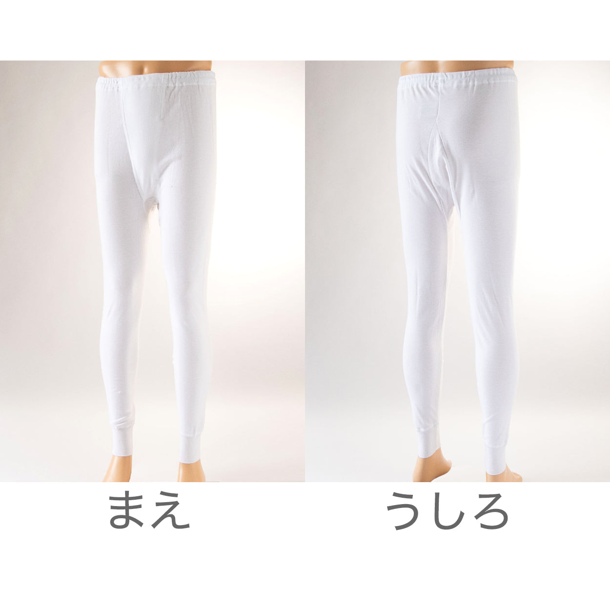 綿100% ズボン下 メンズ 前開き 冬 2枚組 発熱 暖かい 厚手 厚地 インナー ボトムス M～3L 下着 肌着 ももひき パッチ ステテコ スラックス下 あったか 防寒 白 ホワイト コットン (在庫限り)