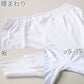 綿100% ズボン下 メンズ 前開き 冬 2枚組 発熱 暖かい 厚手 厚地 インナー ボトムス M～3L 下着 肌着 ももひき パッチ ステテコ スラックス下 あったか 防寒 白 ホワイト コットン (在庫限り)