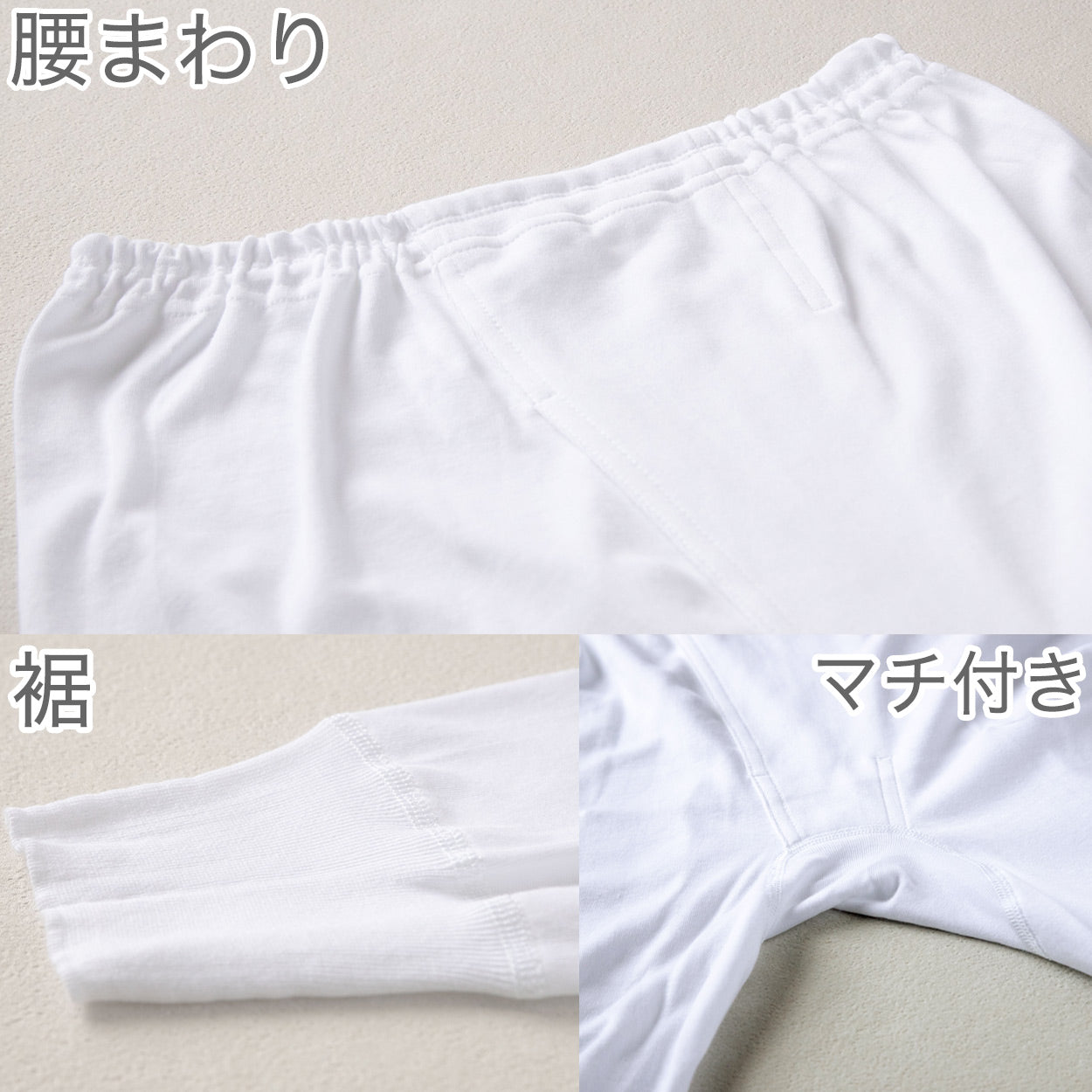 綿100% ズボン下 メンズ 前開き 冬 2枚組 発熱 暖かい 厚手 厚地 インナー ボトムス M～3L 下着 肌着 ももひき パッチ ステテコ スラックス下 あったか 防寒 白 ホワイト コットン (在庫限り)