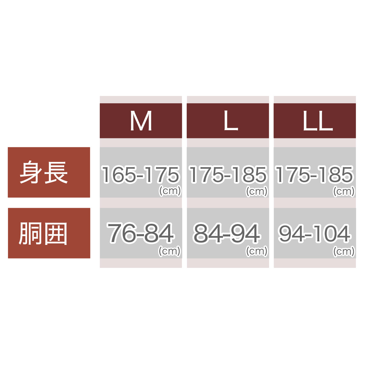 綿100% ズボン下 メンズ 前開き 冬 2枚組 発熱 暖かい 厚手 厚地 インナー ボトムス M～3L 下着 肌着 ももひき パッチ ステテコ スラックス下 あったか 防寒 白 ホワイト コットン (在庫限り)