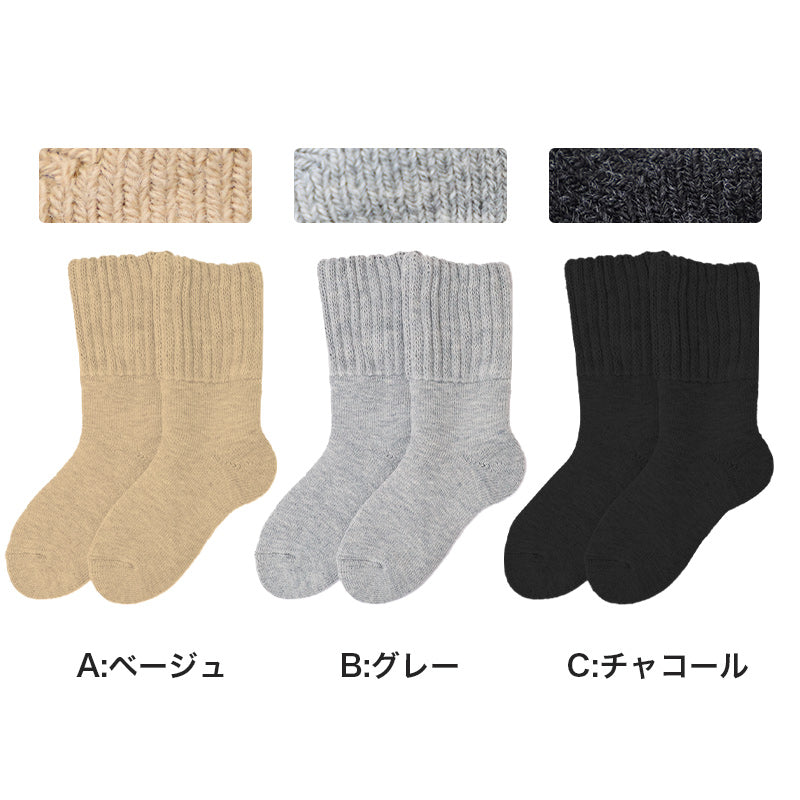 靴下 ルームソックス 暖かい メンズ 毛布ソックス 裏起毛 厚手 25cm～27cm 家用 男性用 冬 防寒 毛混 伸縮性 冷え性 冷房対策 遠赤外線 アウトドア キャンプ もこもこ 保温 寒さ対策 冷え対策