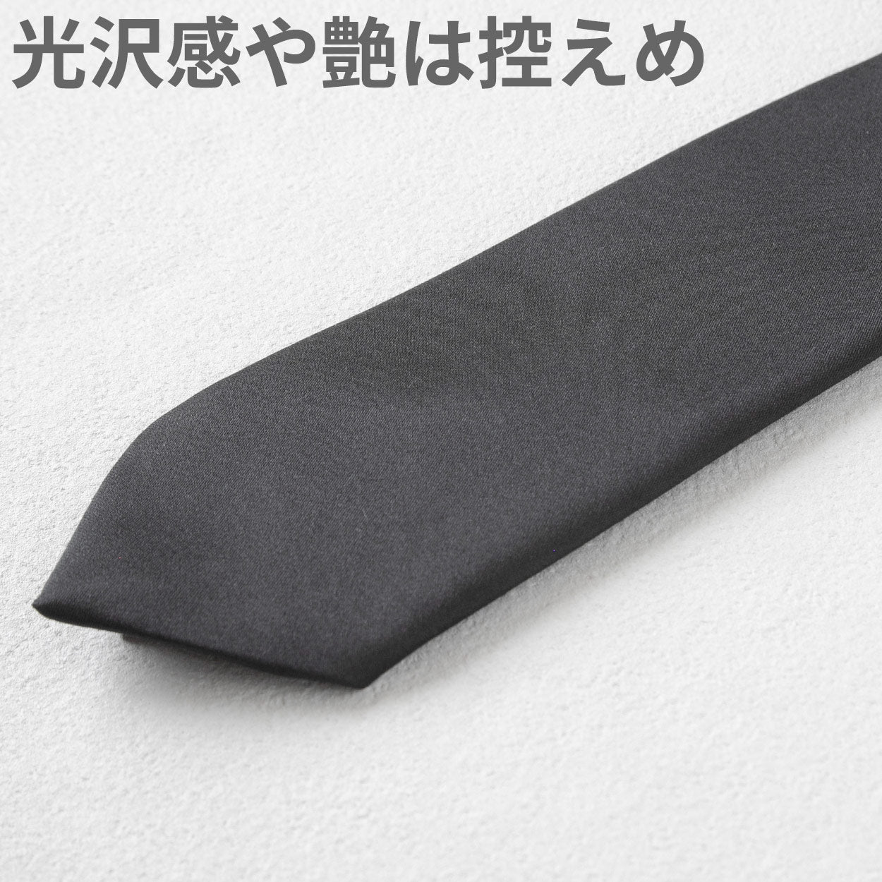 ꧁新品未使用꧂ ボス ネクタイ 無地 ソリッドタイ ブラック フォーマル 光沢 新品未使用꧂ ボス ネクタイ 無地 ソリッドタイ ブラック フォーマル