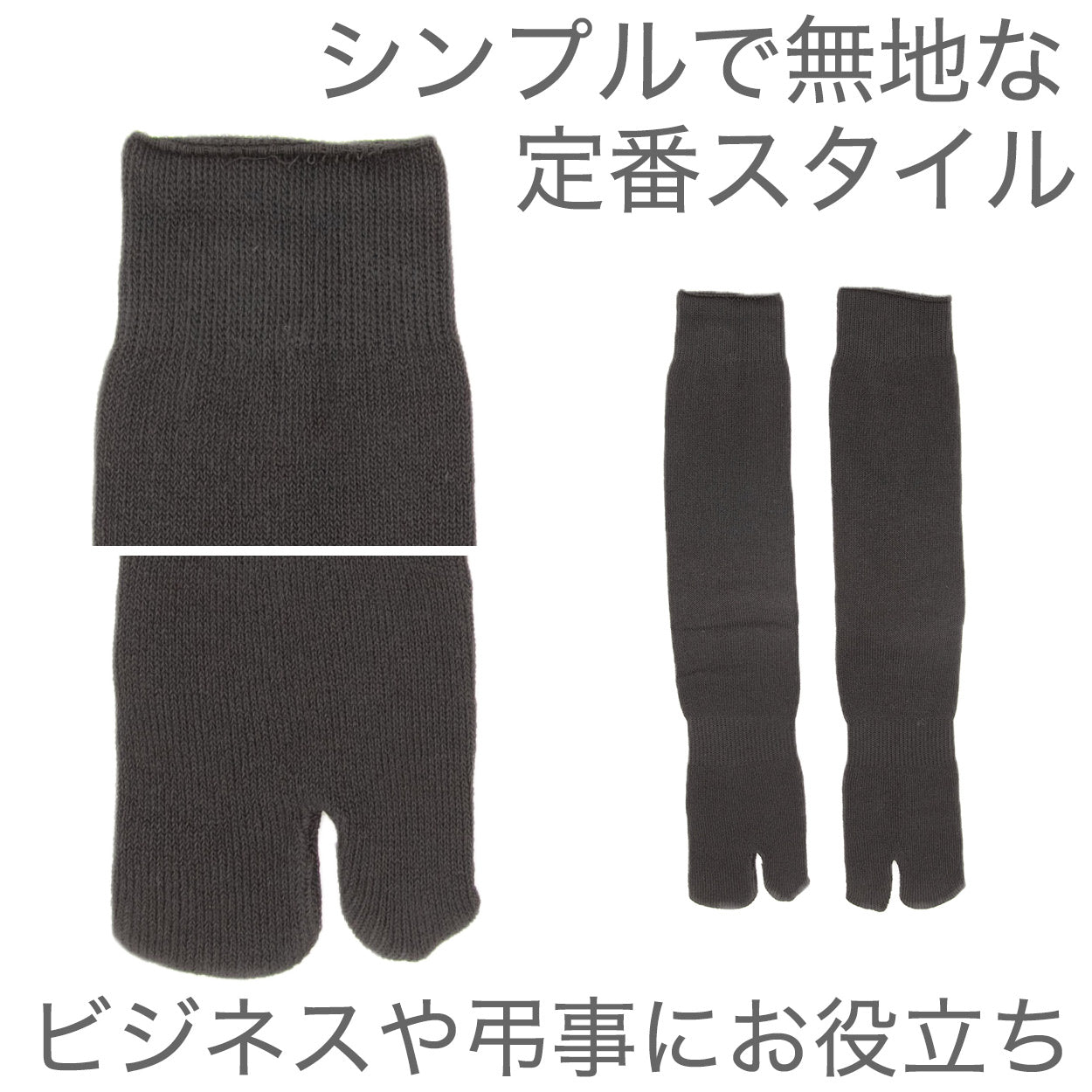 13足セット　25‐26㎝ ブラック　charcoal main ビジネス靴下 13足セット 25‐26㎝ ブラック charcoal main ビジネス靴下