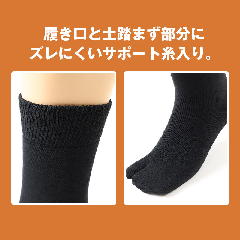 靴下 メンズ 冬用 2足組 足袋 黒 25-27cm 厚手 メンズ靴下 ソックス あったか 暖かい 無地 ビジネス クルーソックス 通勤 ゴルフ 作業用 冷え取り 保温 アウトドア キャンプ 釣り レッグウェア