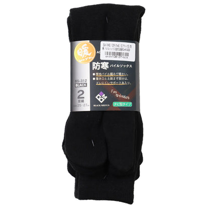 靴下 メンズ 冬用 2足組 足袋 黒 25-27cm 厚手 メンズ靴下 ソックス あったか 暖かい 無地 ビジネス クルーソックス 通勤 ゴルフ 作業用 冷え取り 保温 アウトドア キャンプ 釣り レッグウェア