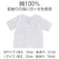 肌着 和装 レディース 高級ガーゼ 綿100％ 日本製 下着 和装インナー 着物用 肌襦袢 吸汗性 通気性 快適 着付け小物 肌ざわり良好 婚礼 成人式 茶道 華道 稽古用 薄手 軽量 和服 インナーウェア 敏感肌に優しい 着物下着 夏用 冬用 通年対応 M L (取寄せ)