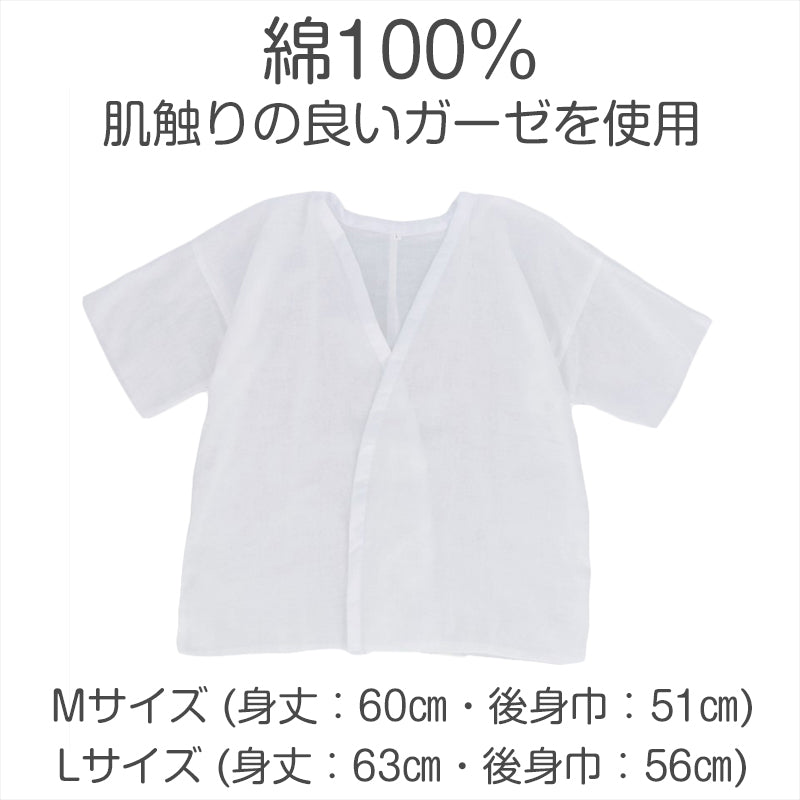 肌着 和装 レディース 高級ガーゼ 綿100％ 日本製 下着 和装インナー 着物用 肌襦袢 吸汗性 通気性 快適 着付け小物 肌ざわり良好 婚礼 成人式 茶道 華道 稽古用 薄手 軽量 和服 インナーウェア 敏感肌に優しい 着物下着 夏用 冬用 通年対応 M L (取寄せ)