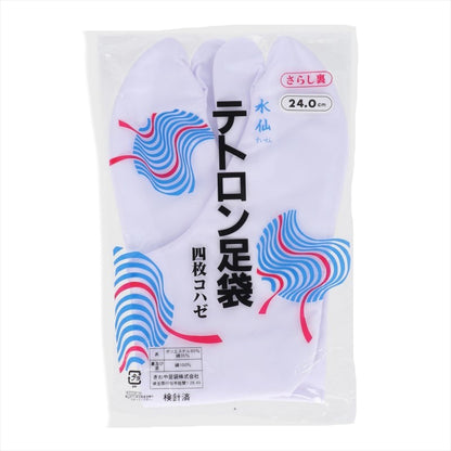 足袋 白 日本製 テトロン 4枚こはぜ 晒裏 綿素材使用 男女兼用 和装小物 着物用 正座しやすい フォーマル 紳士 着付け 成人式 結婚式 茶道 華道 稽古 舞台 衣装 和服 足もと 和風 23cm 23.5cm 24cm 24.5cm 25cm 25.5cm 26cm 26.5cm 27cm 27.5cm 28cm 23cm～28cm (取寄せ)