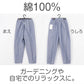 綿100％ レディース もんぺ パンツ 無地 シンプル ポケット付き ガーデニング 農作業 作業着 部屋着 ルームウェア リラックス ゆったり 楽ちん ネイビー ピンク ブラウン ブラック M L LL (取寄せ)