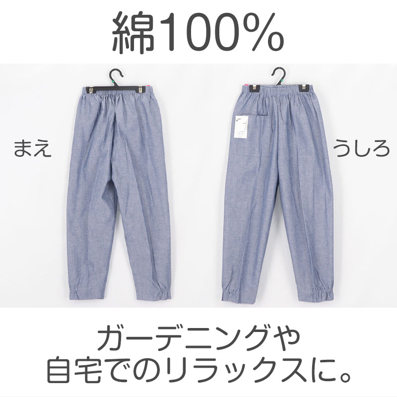 綿100％ レディース もんぺ パンツ 無地 シンプル ポケット付き ガーデニング 農作業 作業着 部屋着 ルームウェア リラックス ゆったり 楽ちん ネイビー ピンク ブラウン ブラック M L LL (取寄せ)