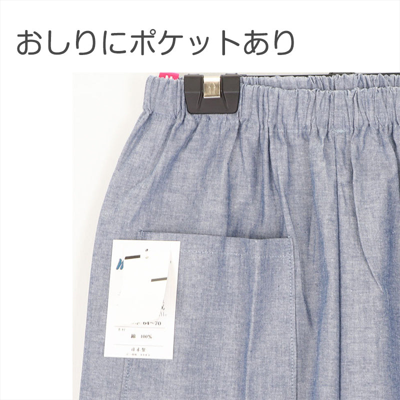 綿100％ レディース もんぺ パンツ 無地 シンプル ポケット付き ガーデニング 農作業 作業着 部屋着 ルームウェア リラックス ゆったり 楽ちん ネイビー ピンク ブラウン ブラック M L LL (取寄せ)