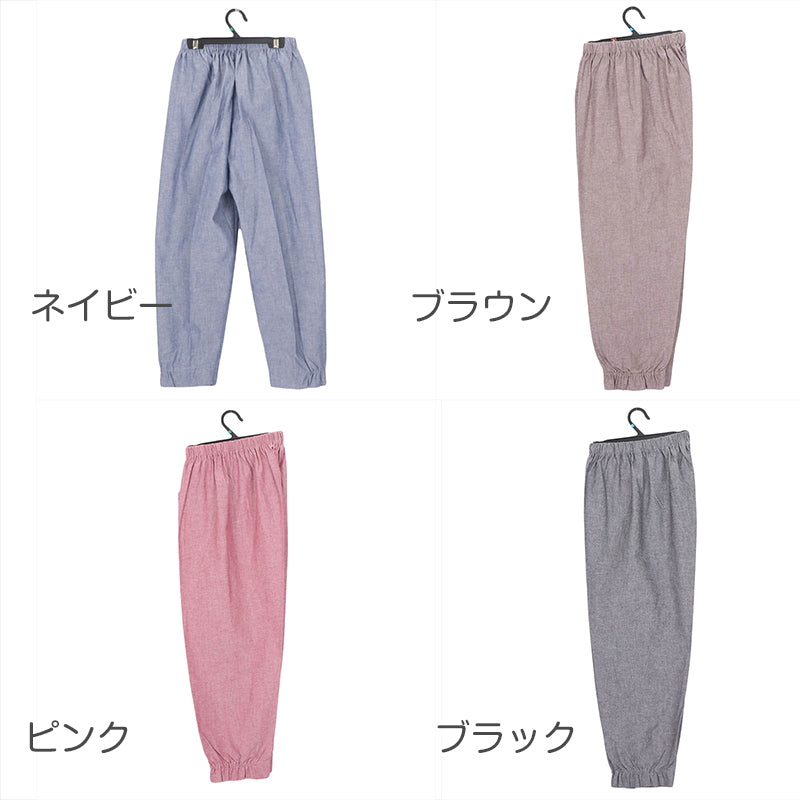 綿100％ レディース もんぺ パンツ 無地 シンプル ポケット付き ガーデニング 農作業 作業着 部屋着 ルームウェア リラックス ゆったり 楽ちん ネイビー ピンク ブラウン ブラック M L LL (取寄せ)