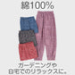綿100％ レディース もんぺ 色柄おまかせ パンツ 無地 シンプル ポケット付き ガーデニング 農作業 作業着 部屋着 ルームウェア リラックス ゆったり 楽ちん フリー/LL (取寄せ)