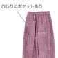 綿100％ レディース もんぺ 色柄おまかせ パンツ 無地 シンプル ポケット付き ガーデニング 農作業 作業着 部屋着 ルームウェア リラックス ゆったり 楽ちん フリー/LL (取寄せ)