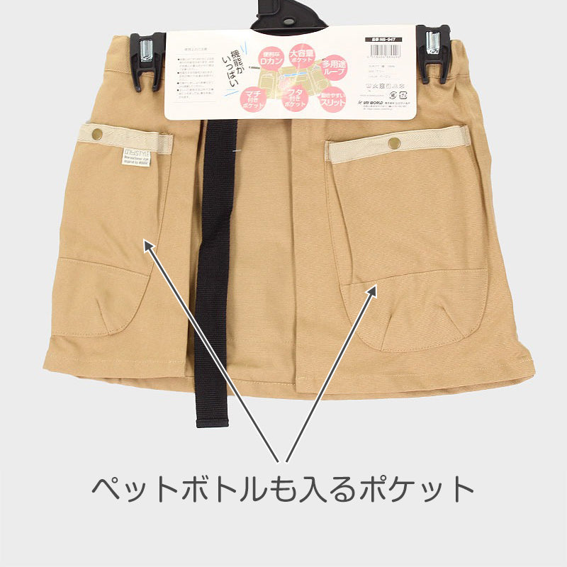 農作業 エプロン レディース メンズ 綿100％ ガーデニング 作業用 バックル式 マルチポケット スマホ収納 ペットボトルOK Dカン付き サイドポケット 立体縫製 カーキ ベージュ チャコール デニム おしゃれ 家庭菜園 DIY アウトドア キャンプ フリー (取寄せ)