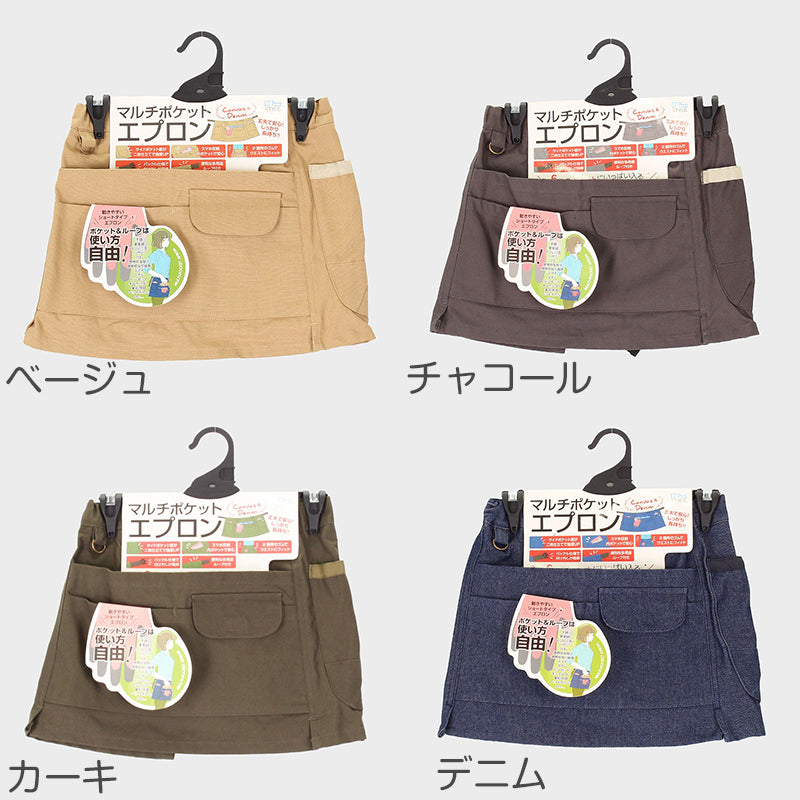 農作業 エプロン レディース メンズ 綿100％ ガーデニング 作業用 バックル式 マルチポケット スマホ収納 ペットボトルOK Dカン付き サイドポケット 立体縫製 カーキ ベージュ チャコール デニム おしゃれ 家庭菜園 DIY アウトドア キャンプ フリー (取寄せ)