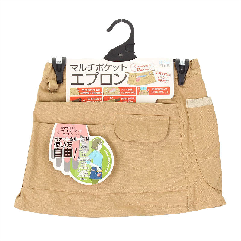 農作業 エプロン レディース メンズ 綿100％ ガーデニング 作業用 バックル式 マルチポケット スマホ収納 ペットボトルOK Dカン付き サイドポケット 立体縫製 カーキ ベージュ チャコール デニム おしゃれ 家庭菜園 DIY アウトドア キャンプ フリー (取寄せ)