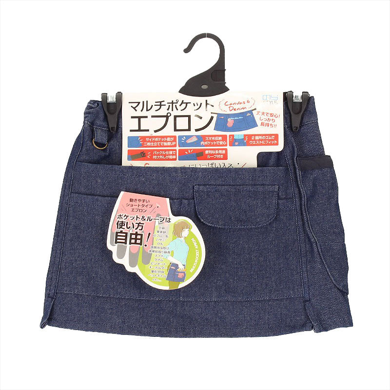 農作業 エプロン レディース メンズ 綿100％ ガーデニング 作業用 バックル式 マルチポケット スマホ収納 ペットボトルOK Dカン付き サイドポケット 立体縫製 カーキ ベージュ チャコール デニム おしゃれ 家庭菜園 DIY アウトドア キャンプ フリー (取寄せ)