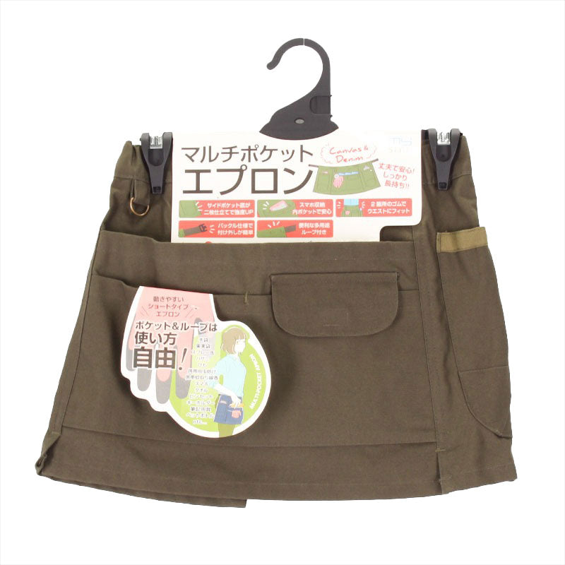 農作業 エプロン レディース メンズ 綿100％ ガーデニング 作業用 バックル式 マルチポケット スマホ収納 ペットボトルOK Dカン付き サイドポケット 立体縫製 カーキ ベージュ チャコール デニム おしゃれ 家庭菜園 DIY アウトドア キャンプ フリー (取寄せ)