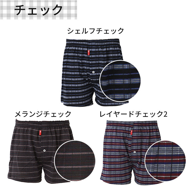 メンズ トランクス ニットトランクス 吸水速乾 吸汗速乾 綿混 前開き