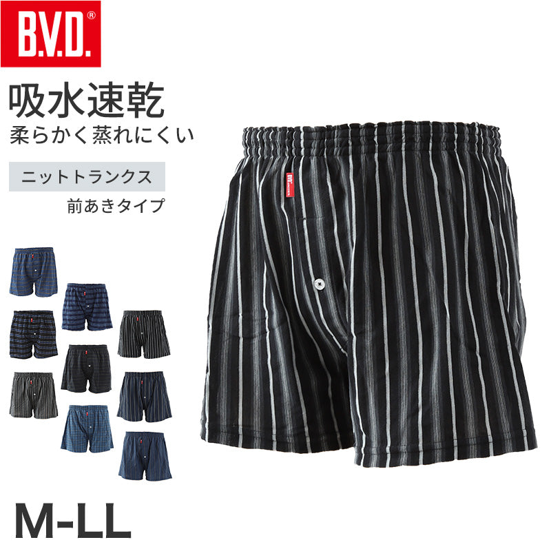 BVD トランクス ニット bvd メンズ パンツ 吸水速乾 前あき M～LL (B.V.D. 下着 肌着 ニットトランクス インナー チェック ストライプ 吸汗速乾)