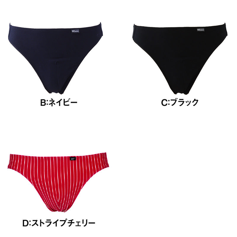 BVD ビキニ ブリーフ メンズ 下着 ビキニブリーフ B.V.D. Tバック M～LL (bvd パンツ セクシー 男性 インナー 肌着 スポーツアンダー ビキニパンツ M L LL)