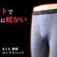 BVD メンズ インナー 長袖 冬 裏起毛 tシャツ あったかインナー クルーネック M～LL 下着 暖かい あったか 防寒 丸首 シャツ 無地 保温 ストレッチ