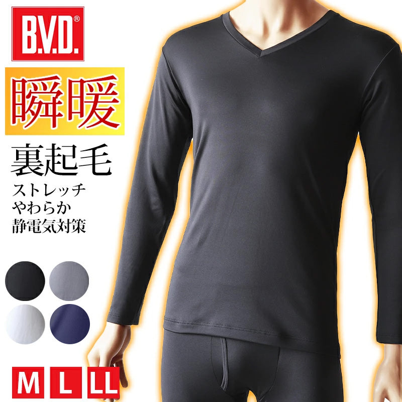 BVD あったか インナー tシャツ メンズ 裏起毛 長袖 冬 防寒 保温 Vネック 暖かい M～LL B.V.D 下着 ロング丈 ストレッチ あたたかい 白 黒 登山 無地