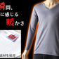 BVD あったか インナー tシャツ メンズ 裏起毛 長袖 冬 防寒 保温 Vネック 暖かい M～LL B.V.D 下着 ロング丈 ストレッチ あたたかい 白 黒 登山 無地