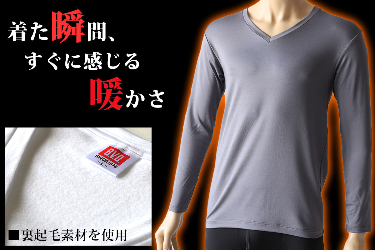 BVD あったか インナー tシャツ メンズ 裏起毛 長袖 冬 防寒 保温 Vネック 暖かい M～LL B.V.D 下着 ロング丈 ストレッチ あたたかい 白 黒 登山 無地