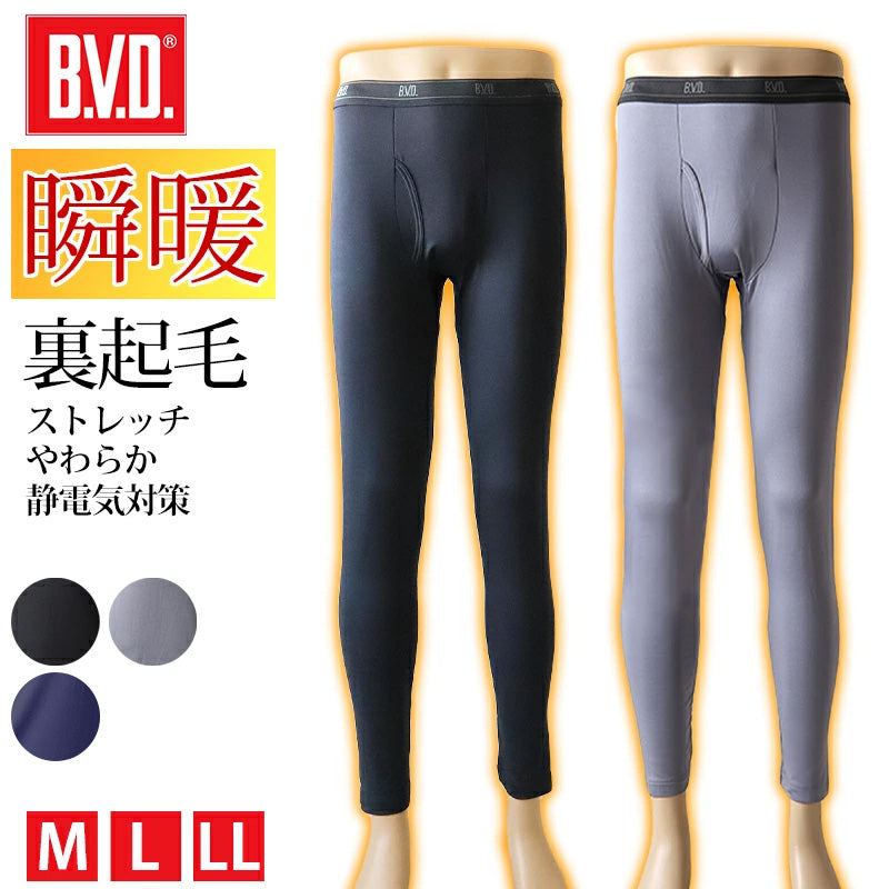 BVD あったかインナー メンズ タイツ スパッツ 裏起毛 前開き 冬 防寒 暖かい M～LL 下着 ストレッチ あたたかい あったかい 白 黒 登山 保温 (在庫限り)