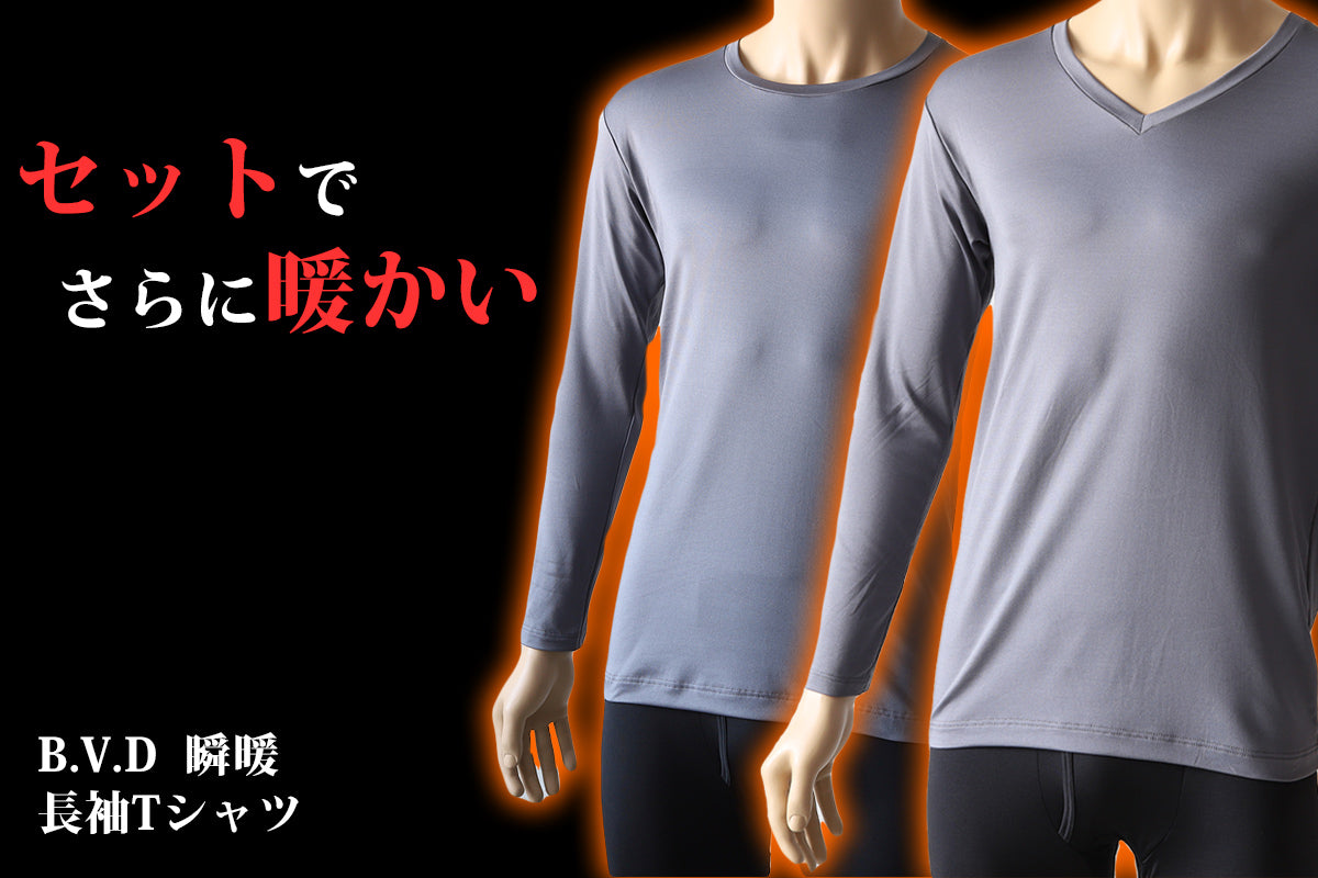 BVD あったかインナー メンズ タイツ スパッツ 裏起毛 前開き 冬 防寒 暖かい M～LL 下着 ストレッチ あたたかい あったかい 白 黒 登山 保温