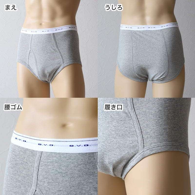 B.V.D - ケン太BVDブリーフ Amazon | [ビー・ブイ・ディ] ブリーフ LIGHT FIT BOXER ライト