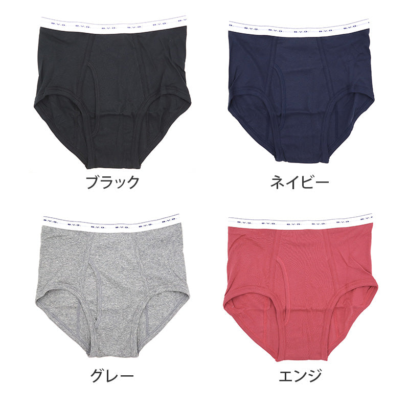 BVD カラー スタンダード ブリーフ メンズ 下着 インナー パンツ 綿100 4枚セット LL 大きいサイズ 色付き 快適 通気性 フィット感 動きやすい 無地 ブランド インナーウェア セット お得 着心地良い 定番 シンプル ギフト プレゼント 父の日 敬老の日