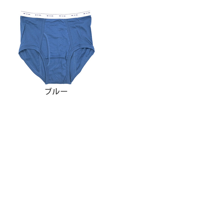 BVD カラー スタンダード ブリーフ メンズ 下着 インナー パンツ 綿100 4枚セット LL 大きいサイズ 色付き 快適 通気性 フィット感 動きやすい 無地 ブランド インナーウェア セット お得 着心地良い 定番 シンプル ギフト プレゼント 父の日 敬老の日