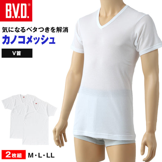 BVD インナー メンズ 半袖 vネック tシャツ 下着 カノコ メッシュ 2枚組 M～LL bvd インナーシャツ 肌着 v首 春夏 ホワイト 白 M L LL (在庫限り)