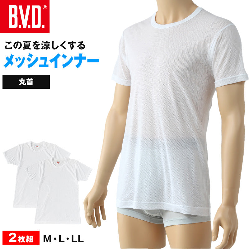 BVD インナー メンズ 半袖 tシャツ メッシュ 丸首 2枚組 M～LL bvd インナーシャツ 肌着 下着 クルーネック 春夏 ホワイト 白 M L LL (在庫限り)