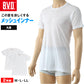 BVD インナー メンズ 半袖 tシャツ メッシュ 丸首 2枚組 M～LL bvd インナーシャツ 肌着 下着 クルーネック 春夏 ホワイト 白 M L LL (在庫限り)