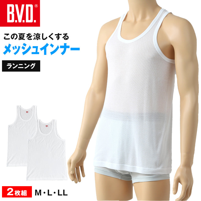 BVD ランニング シャツ メッシュ メンズ インナー タンクトップ 2枚組 M～LL bvd tシャツ インナーシャツ 肌着 下着 ノースリーブ 春夏 ホワイト 白 M L LL (在庫限り)