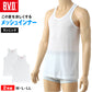 BVD ランニング シャツ メッシュ メンズ インナー タンクトップ 2枚組 M～LL bvd tシャツ インナーシャツ 肌着 下着 ノースリーブ 春夏 ホワイト 白 M L LL (在庫限り)