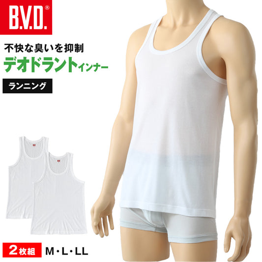 BVD ランニング シャツ タンクトップ メンズ インナー 2枚組 M～LL bvd インナーシャツ 肌着 下着 ノースリーブ 春夏 ホワイト 白 M L LL (在庫限り)