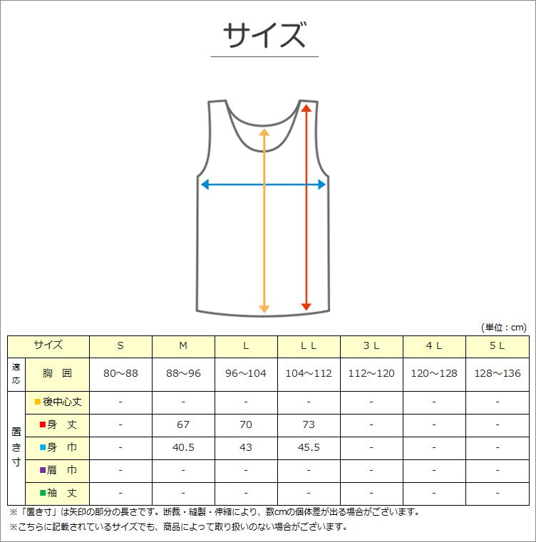 BVD ランニング シャツ タンクトップ メンズ インナー 2枚組 M～LL bvd インナーシャツ 肌着 下着 ノースリーブ 春夏 ホワイト 白 M L LL (在庫限り)