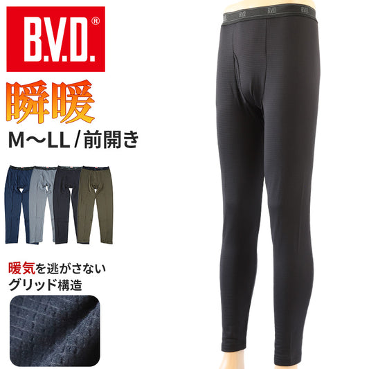 BVD 瞬暖 スパッツ ロング メンズ 前開き M～LL タイツ レギンス 冬 防寒 保温 裏起毛 あったか 暖かい 下着 インナー 静電気防止 厚手 ビジネス アウトドア プレゼント ギフト