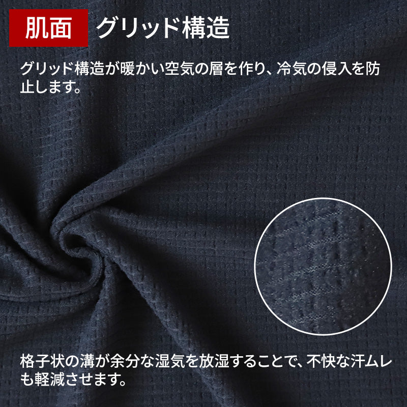 BVD 瞬暖 スパッツ ロング メンズ 前開き M～LL タイツ レギンス 冬 防寒 保温 裏起毛 あったか 暖かい 下着 インナー 静電気防止 厚手 ビジネス アウトドア プレゼント ギフト