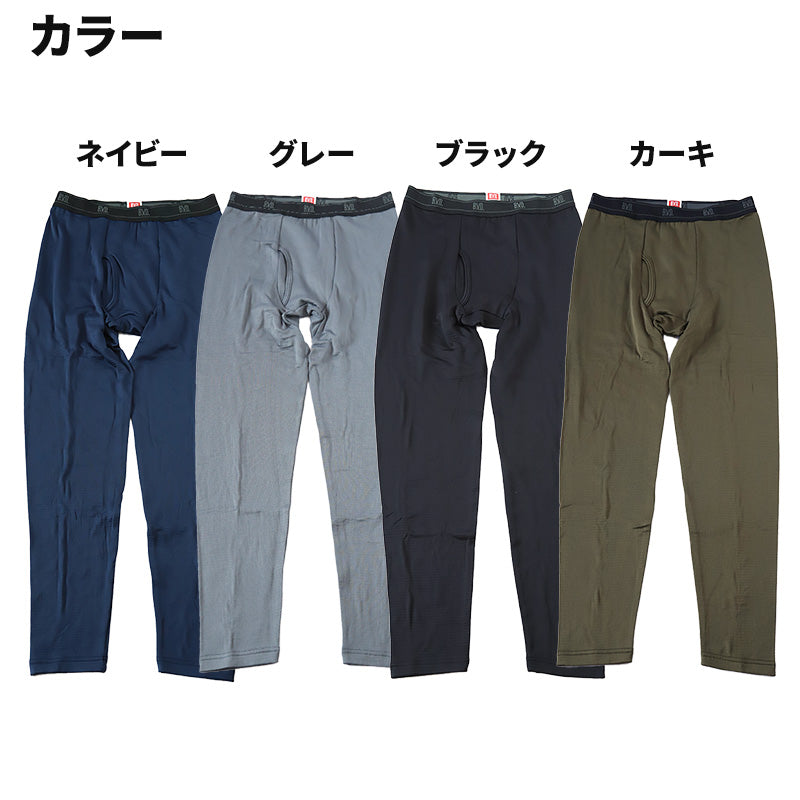 BVD 瞬暖 スパッツ ロング メンズ 前開き M～LL タイツ レギンス 冬 防寒 保温 裏起毛 あったか 暖かい 下着 インナー 静電気防止 厚手 ビジネス アウトドア プレゼント ギフト