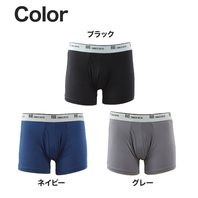 BVD ボクサーパンツ メンズ 前開き M～LL bvd ライトフィット レギュラー丈 吸水速乾 さらさら サラサラ ストレッチ 下着 肌着 インナー ボクサーブリーフ